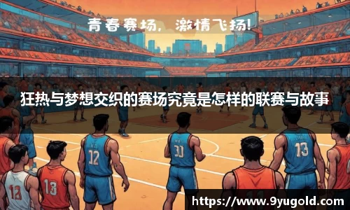 comment-img